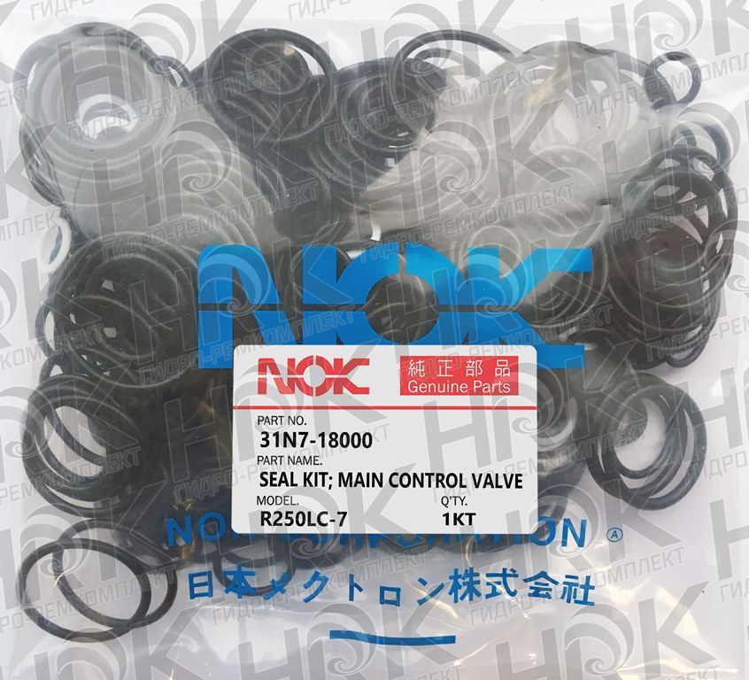 Hyundai R250LC-7 [31N7-18000]